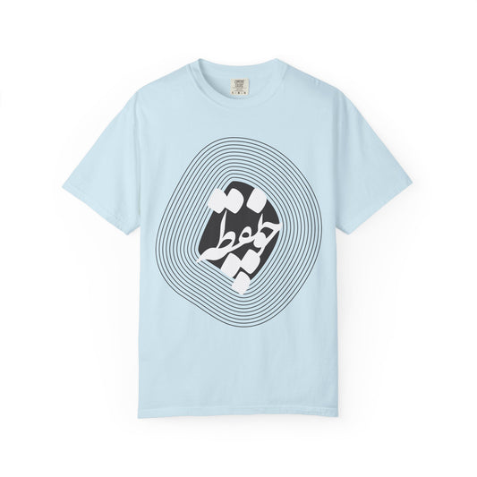 Cho Noqte Premium Tee