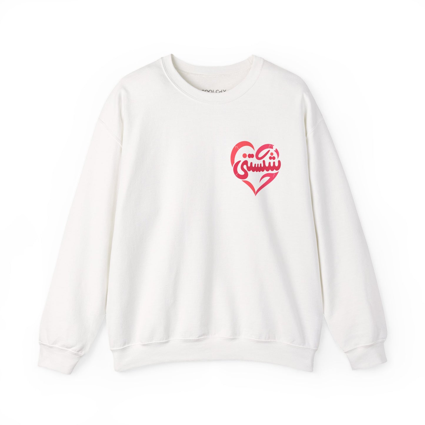 Shekastani Sweatshirt
