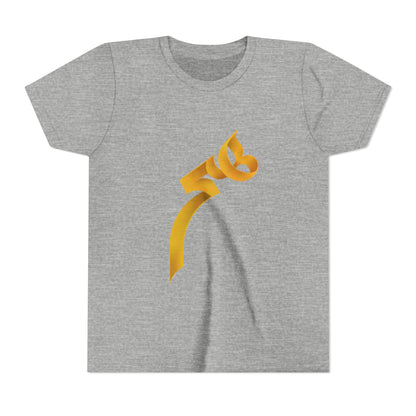 Heech Persian Typography Youth Tee