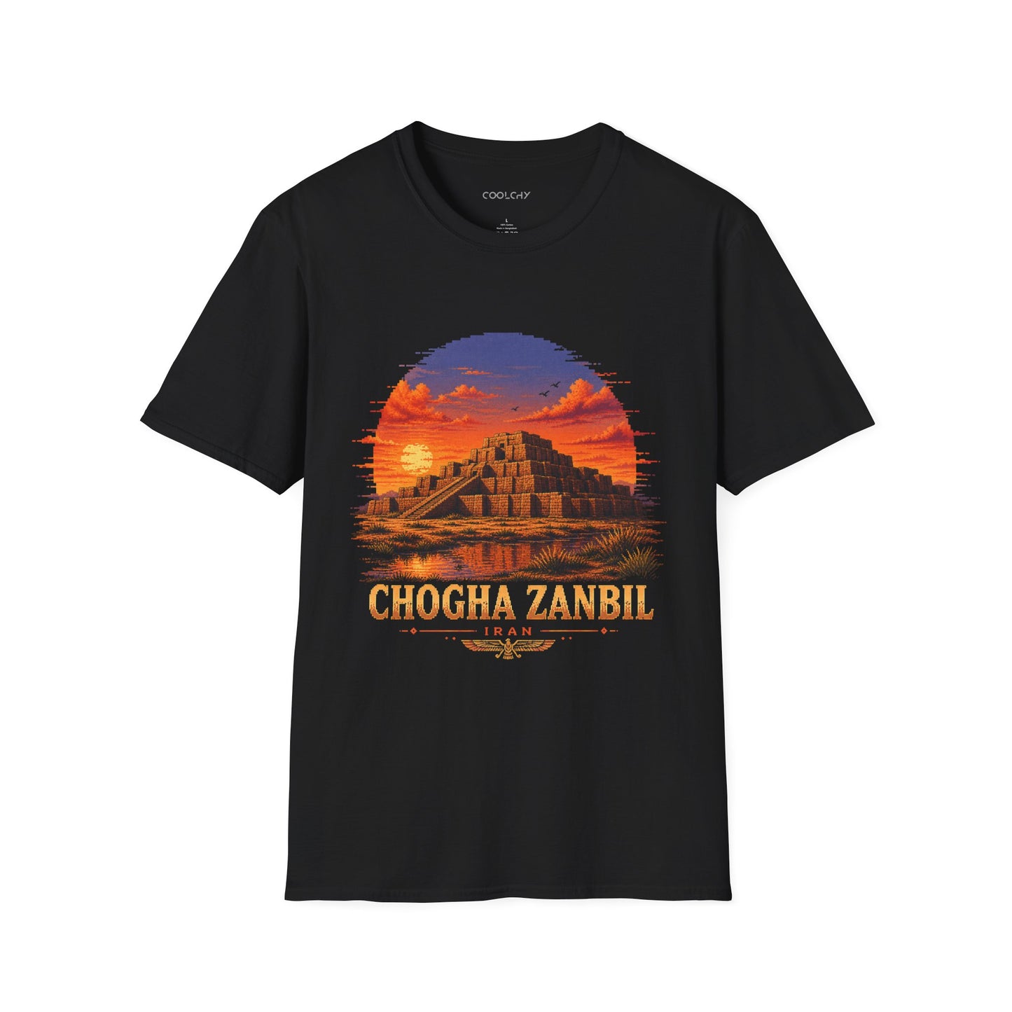 Chogha Zanbil - Pixel Art Unisex T-Shirt