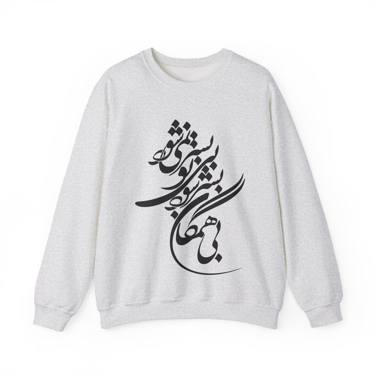 Bi Hamegan Sweatshirt