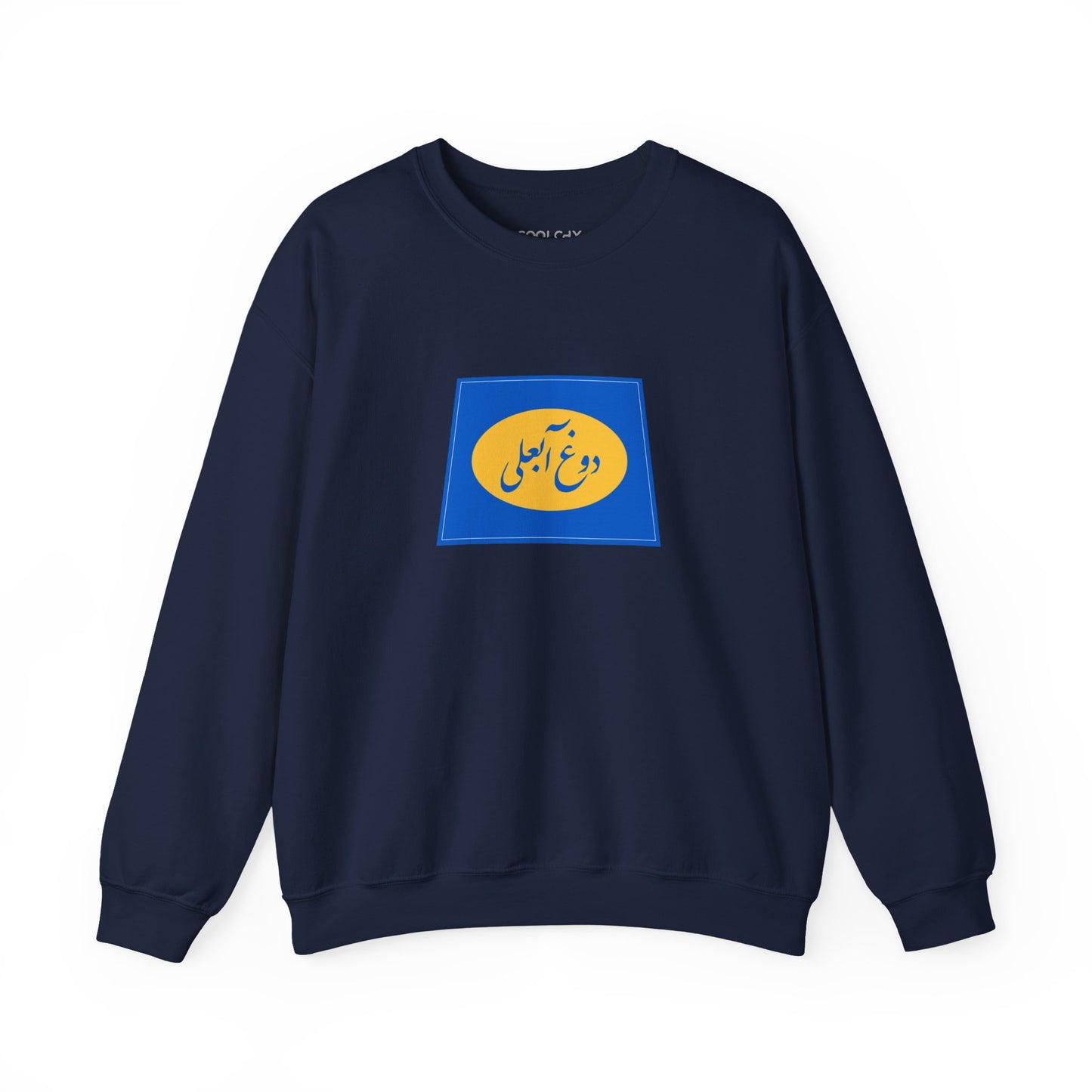 Dooghe Abali Sweatshirt