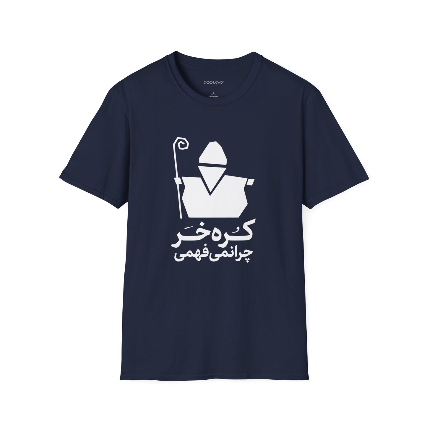 Korreh Khar / Goh Nakhor / Khak Too Saret Unisex T-Shirt