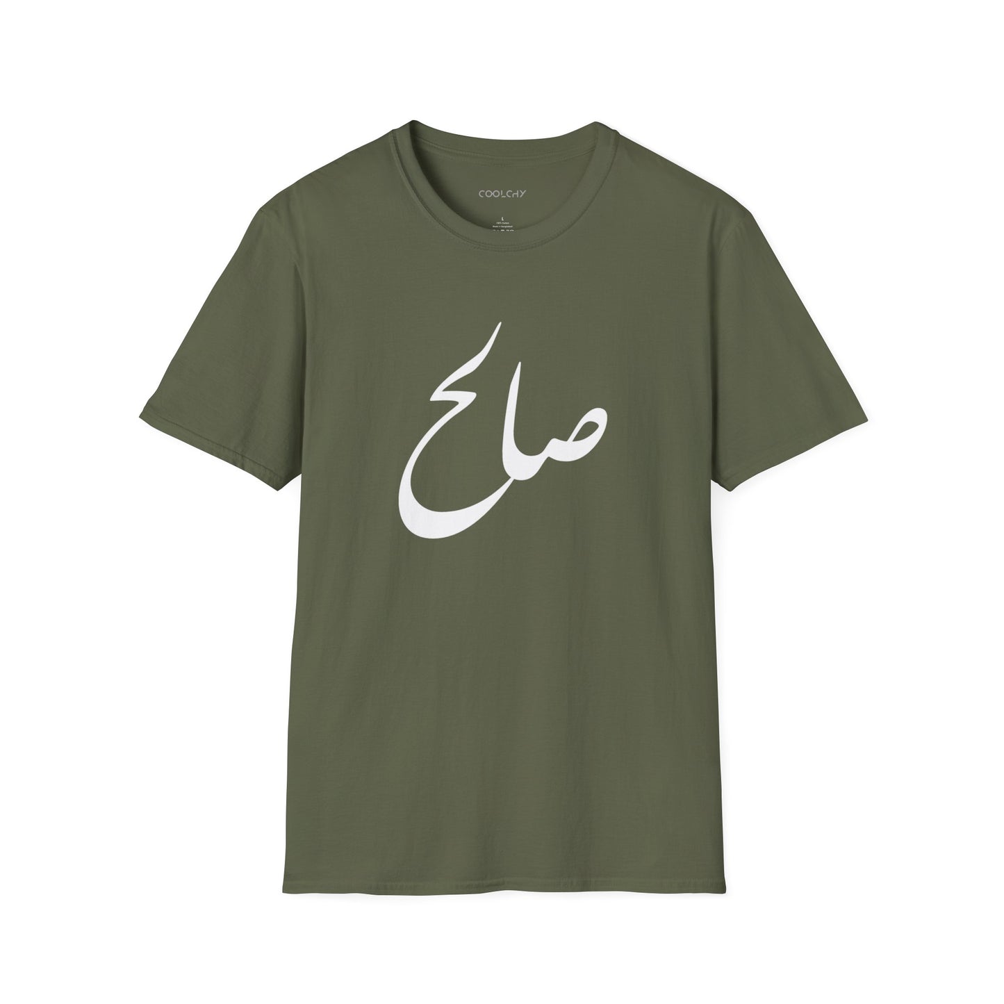 Saleh Unisex T-Shirt