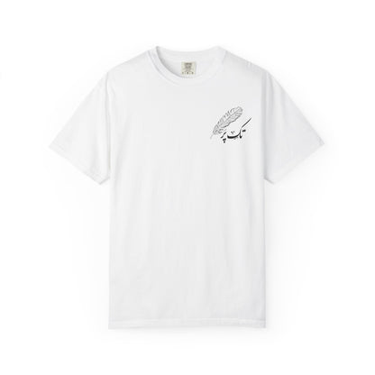 Tak-Par Premium Tee