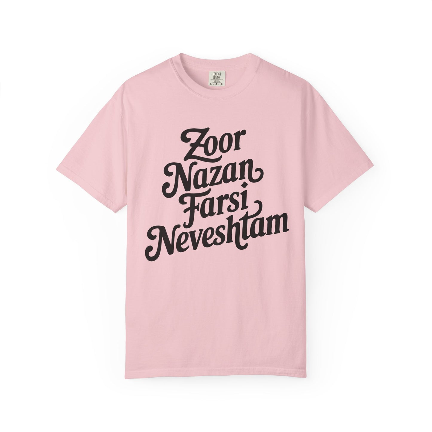 Zoor Nazan Farsi Neveshtam Premium Tee