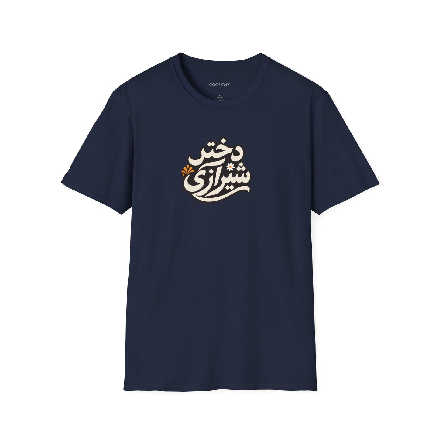 Dokhtar Shirazi Unisex T-Shirt