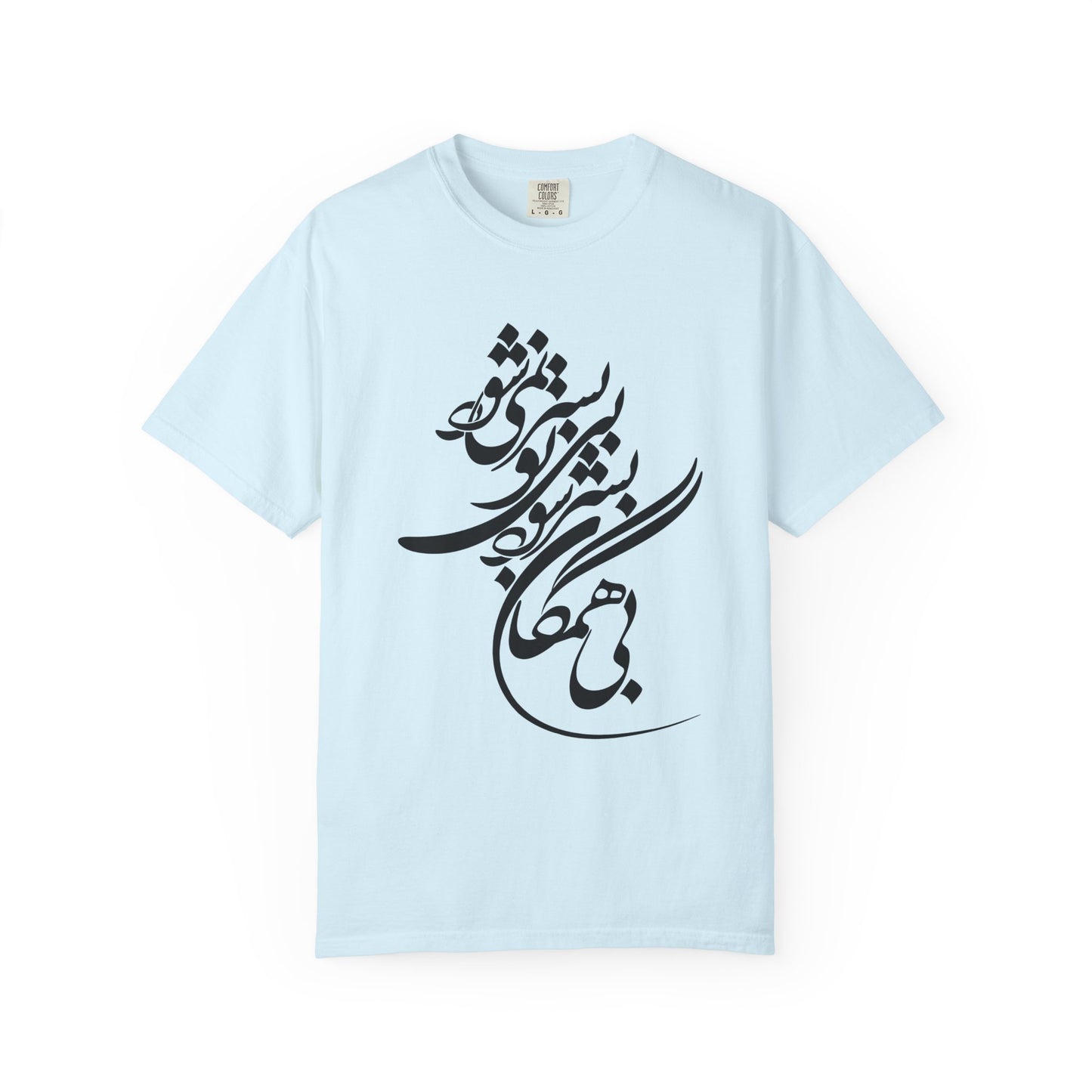Bi Hamegan Premium Tee