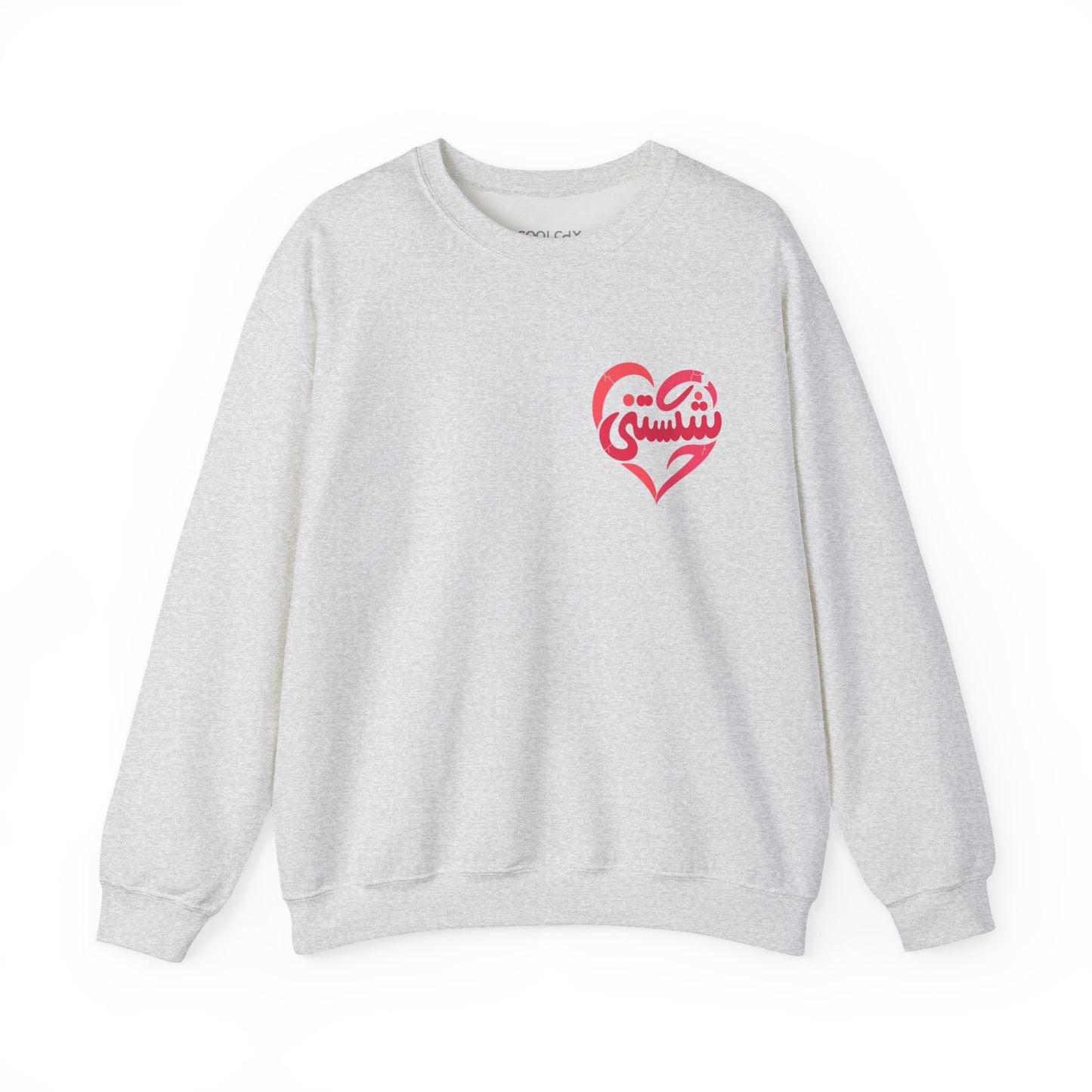 Shekastani Sweatshirt