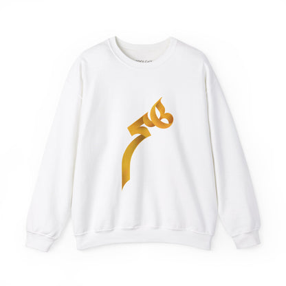 "Heech" Persian Typography Sweatshirt