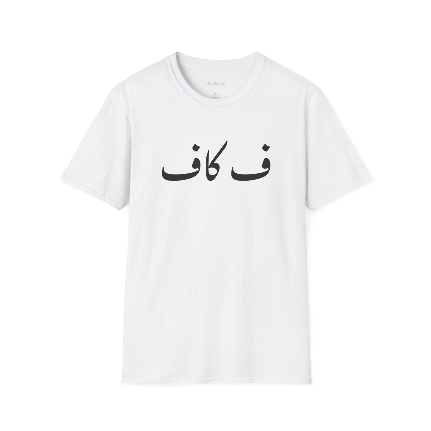 F Off Unisex T-Shirt
