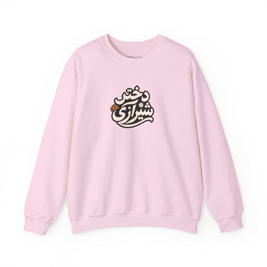 Dokhtar Shirzai Sweatshirt