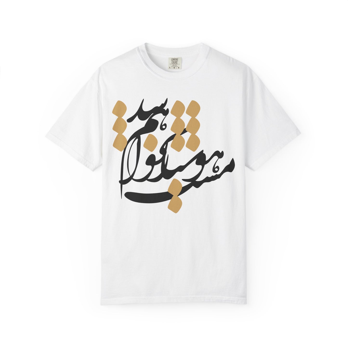 Hoshyar Nakhaham Shod Premium Tee
