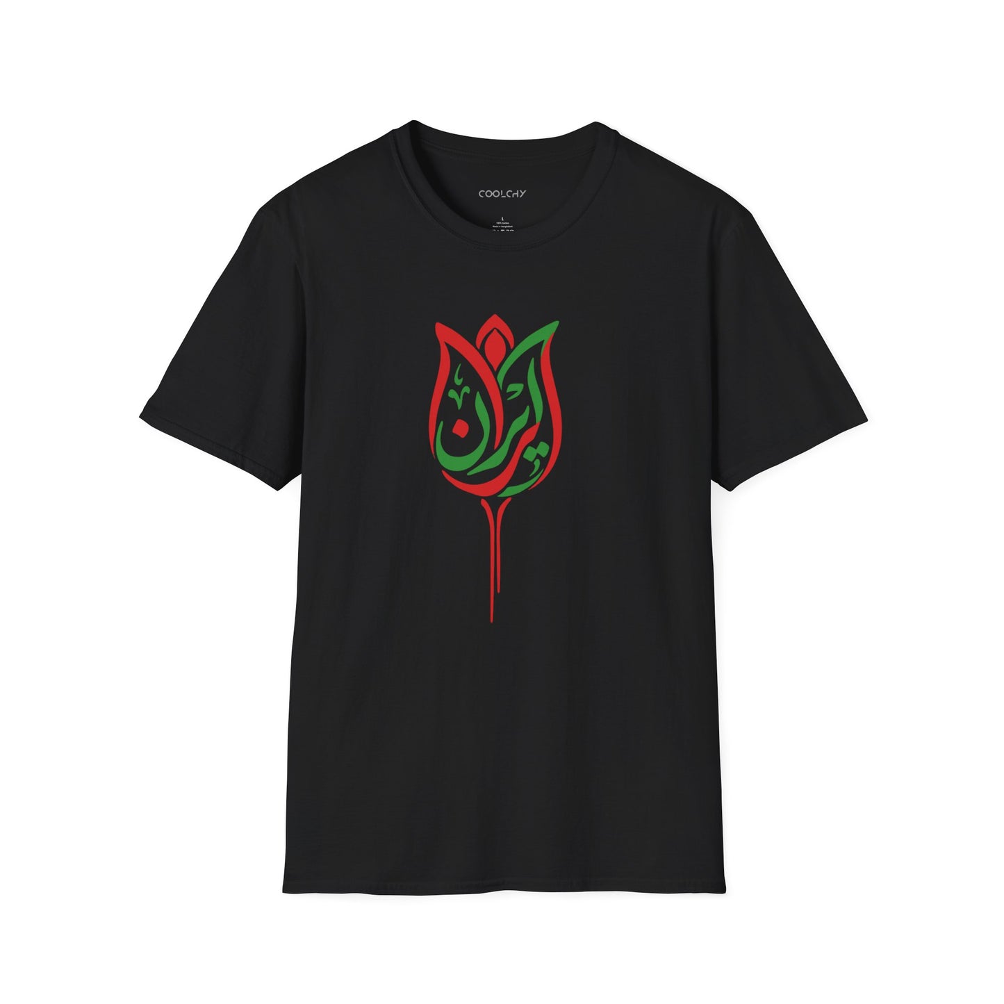 Iran Laleh Unisex T-Shirt