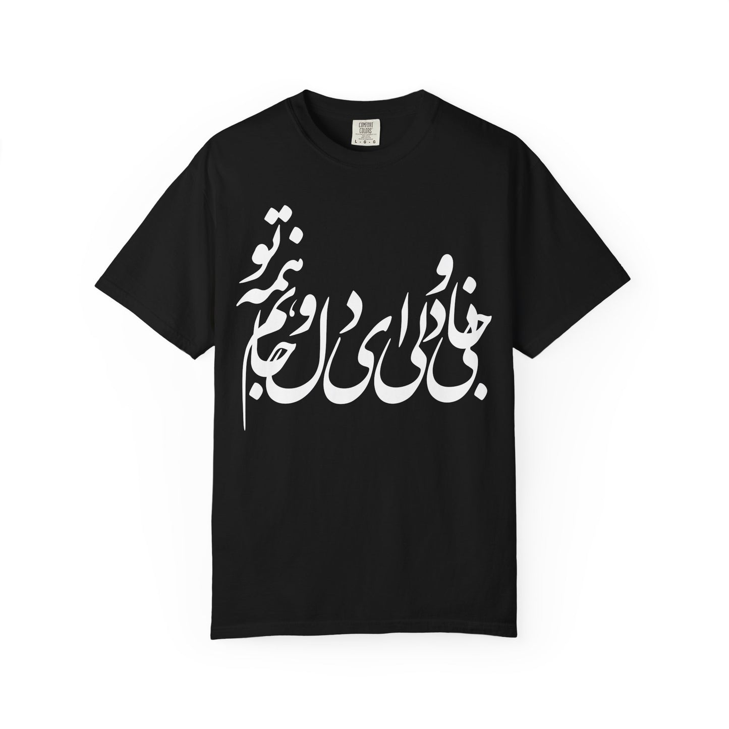 Jani o Deli Premium Tee