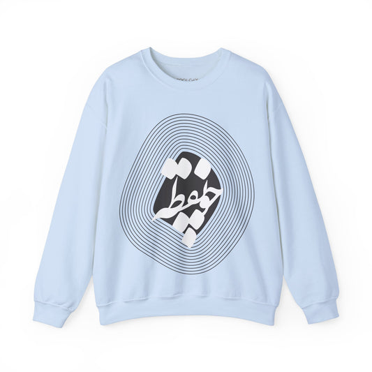 Cho Noqte Sweatshirt