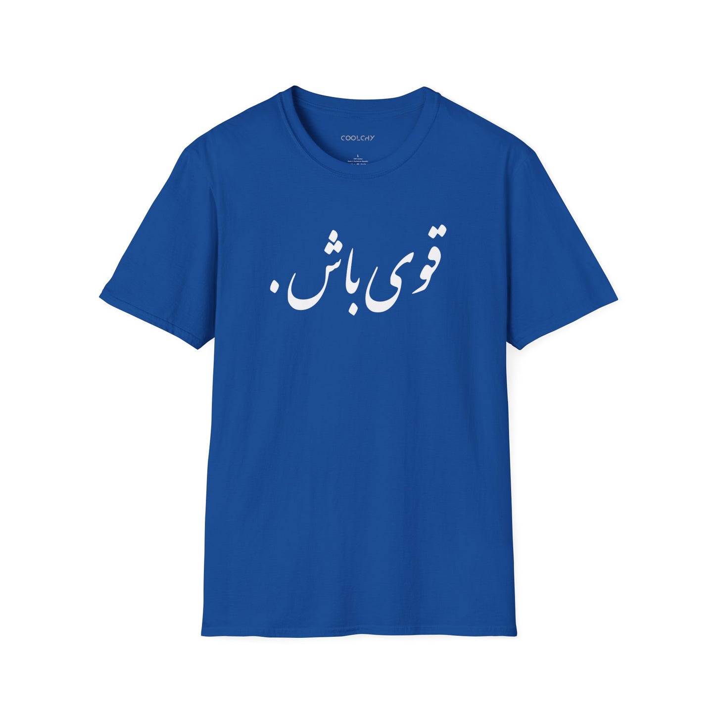 Ghavi Bash Unisex T-Shirt