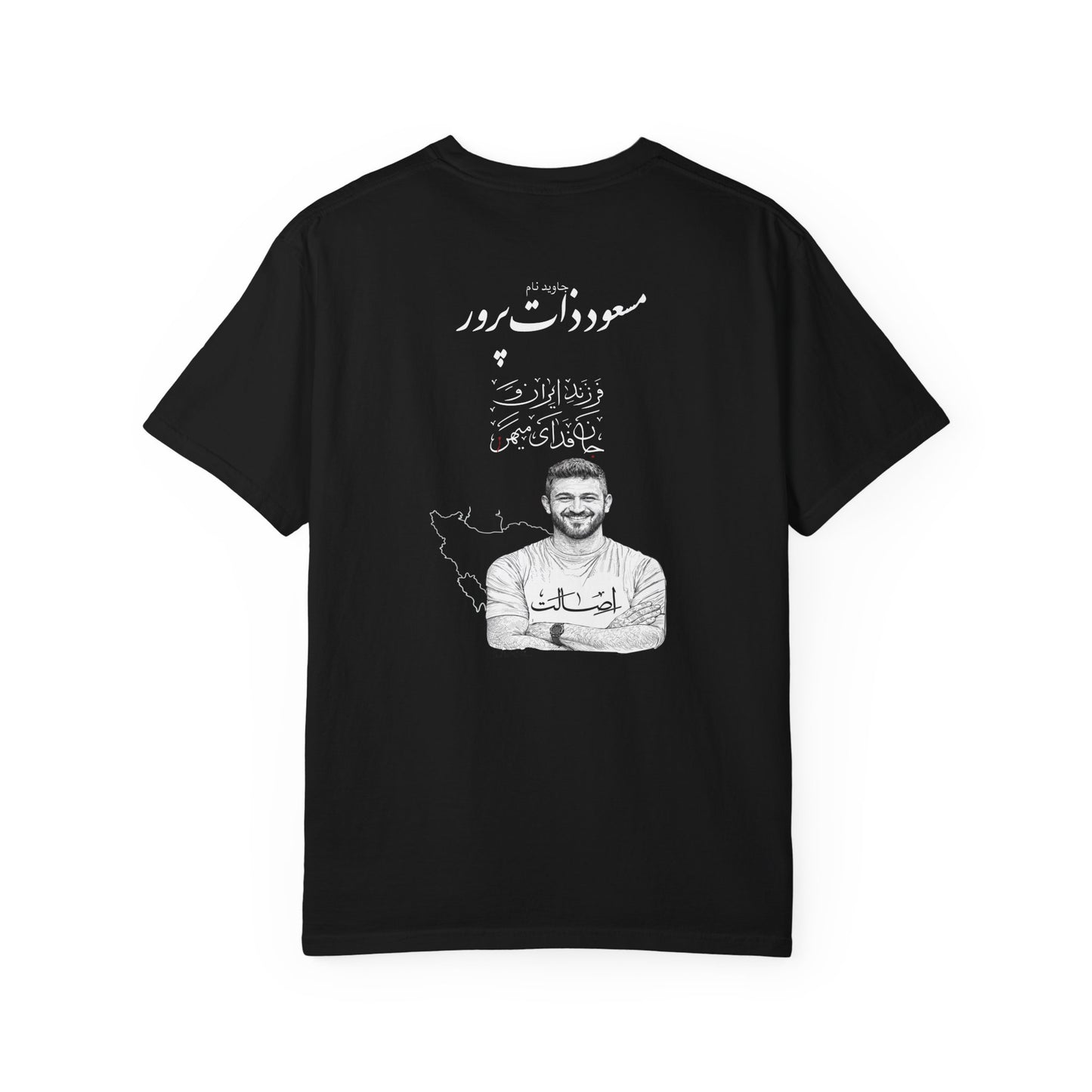Javid Naam Zaatparvar Heavyweight Tee
