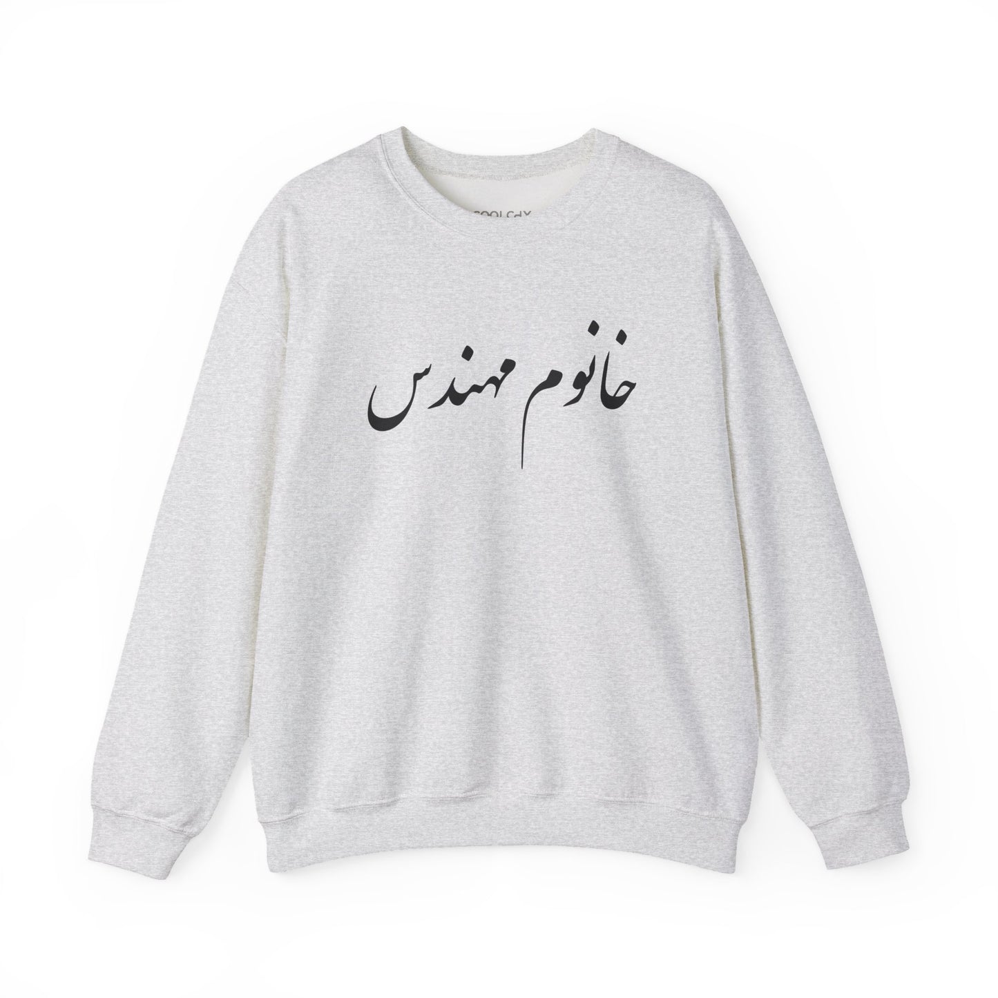 Khanoom Mohandes Sweatshirt