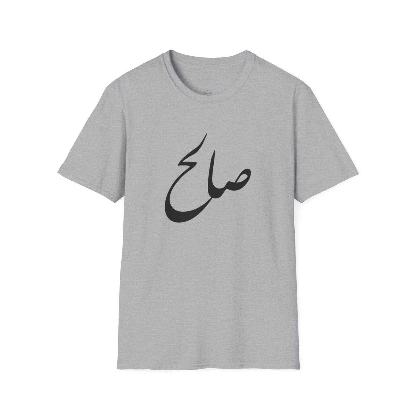 Saleh Unisex T-Shirt