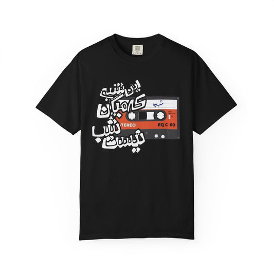 In Shab Premium Tee