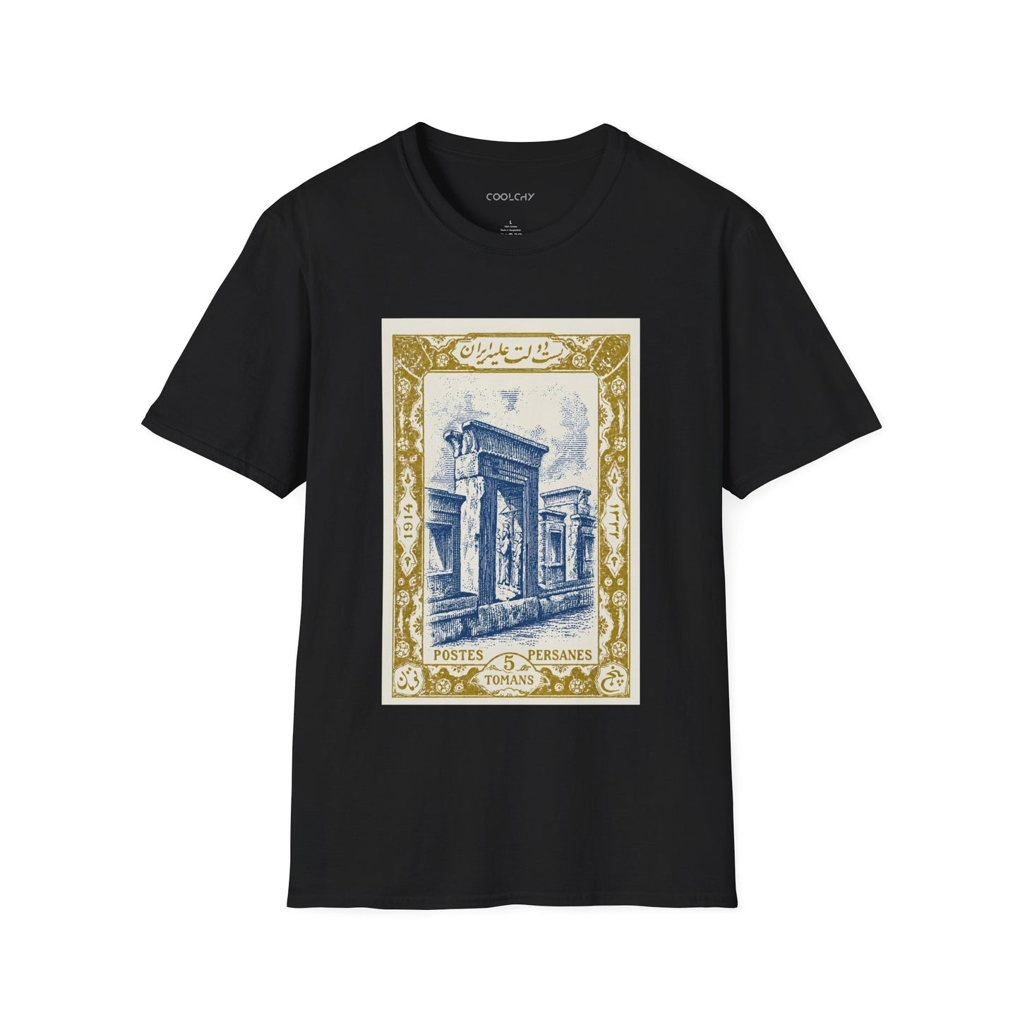 Persepolis Stamp Unisex T-Shirt