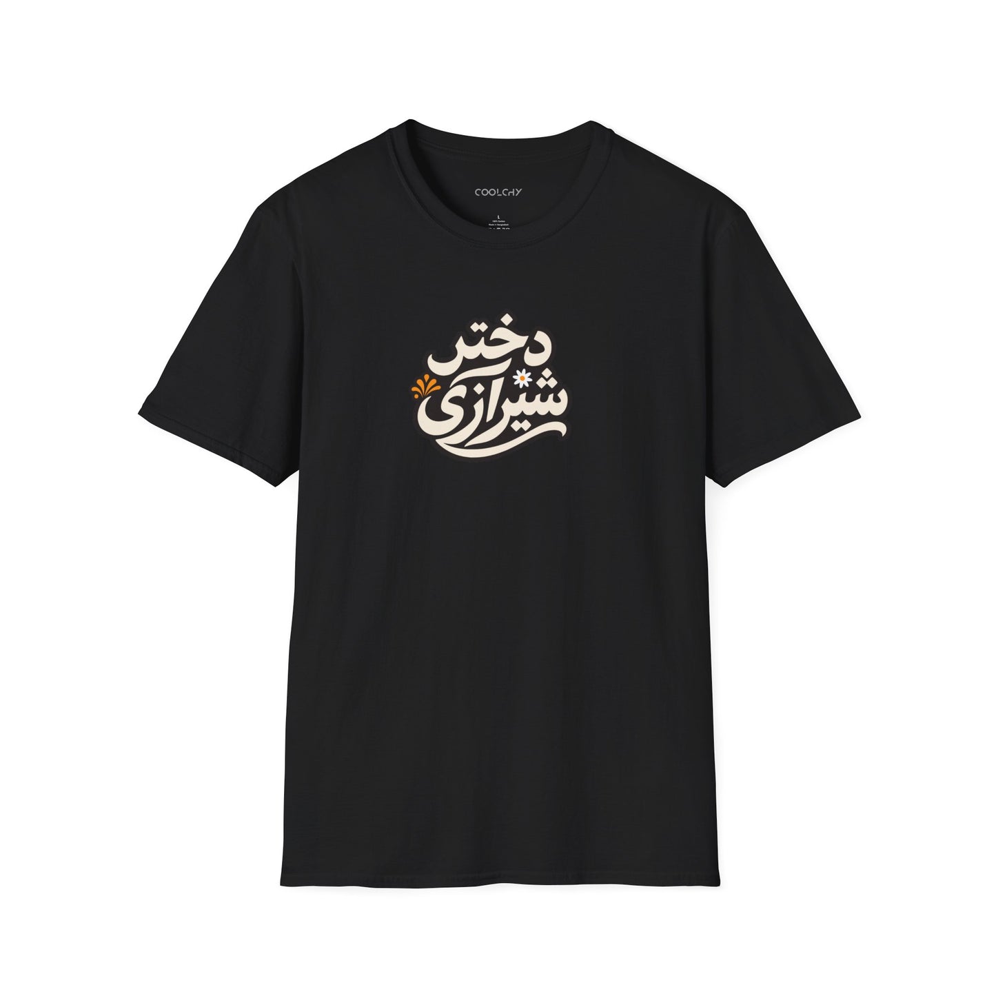 Dokhtar Shirazi Unisex T-Shirt