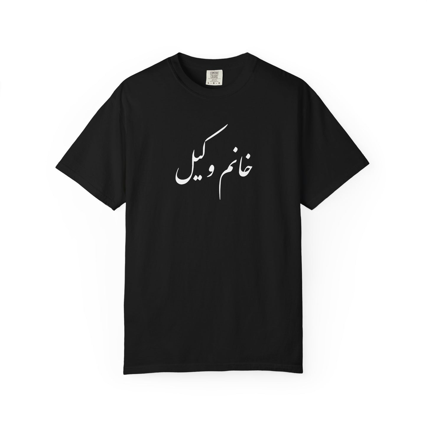 Khanoom Vakil Premium Tee
