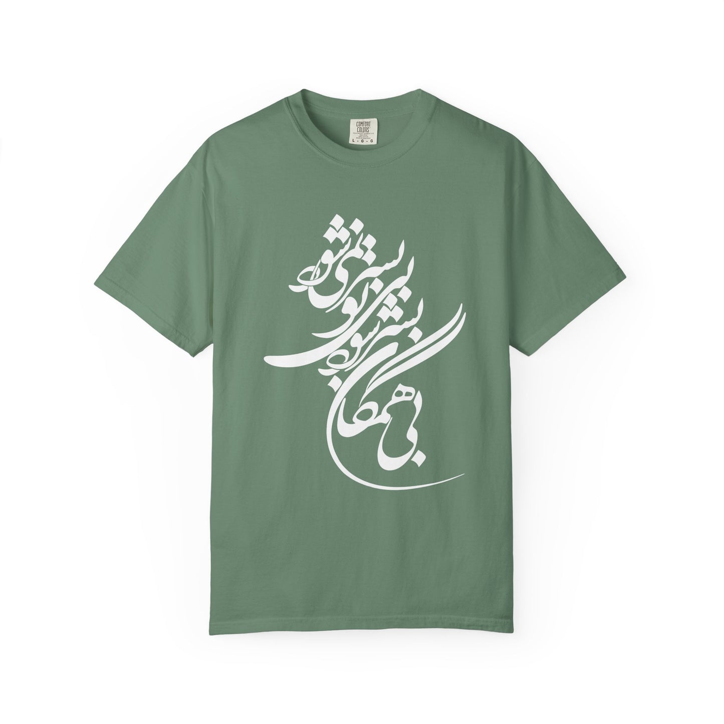 Bi Hamegan Premium Tee