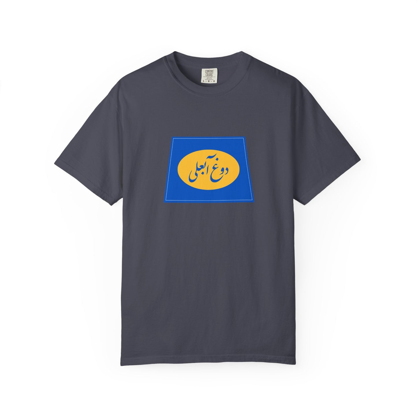 Dooghe Abali Premium Tee