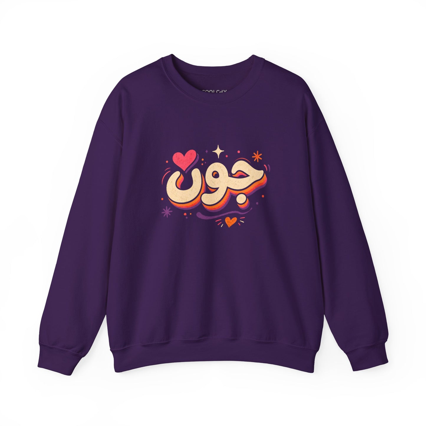 Joon Farsi Sweatshirt