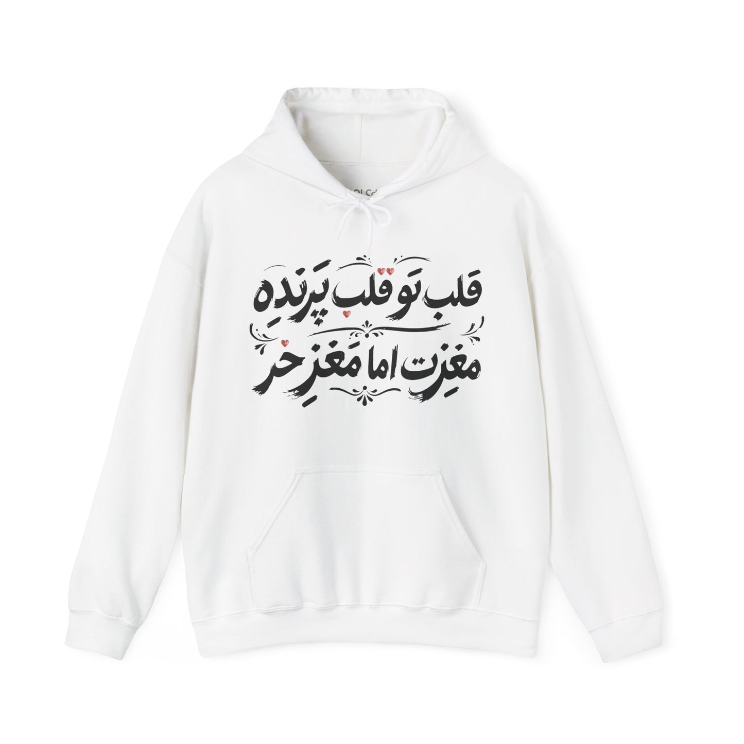 Ghalbe Parandeh Hoodie
