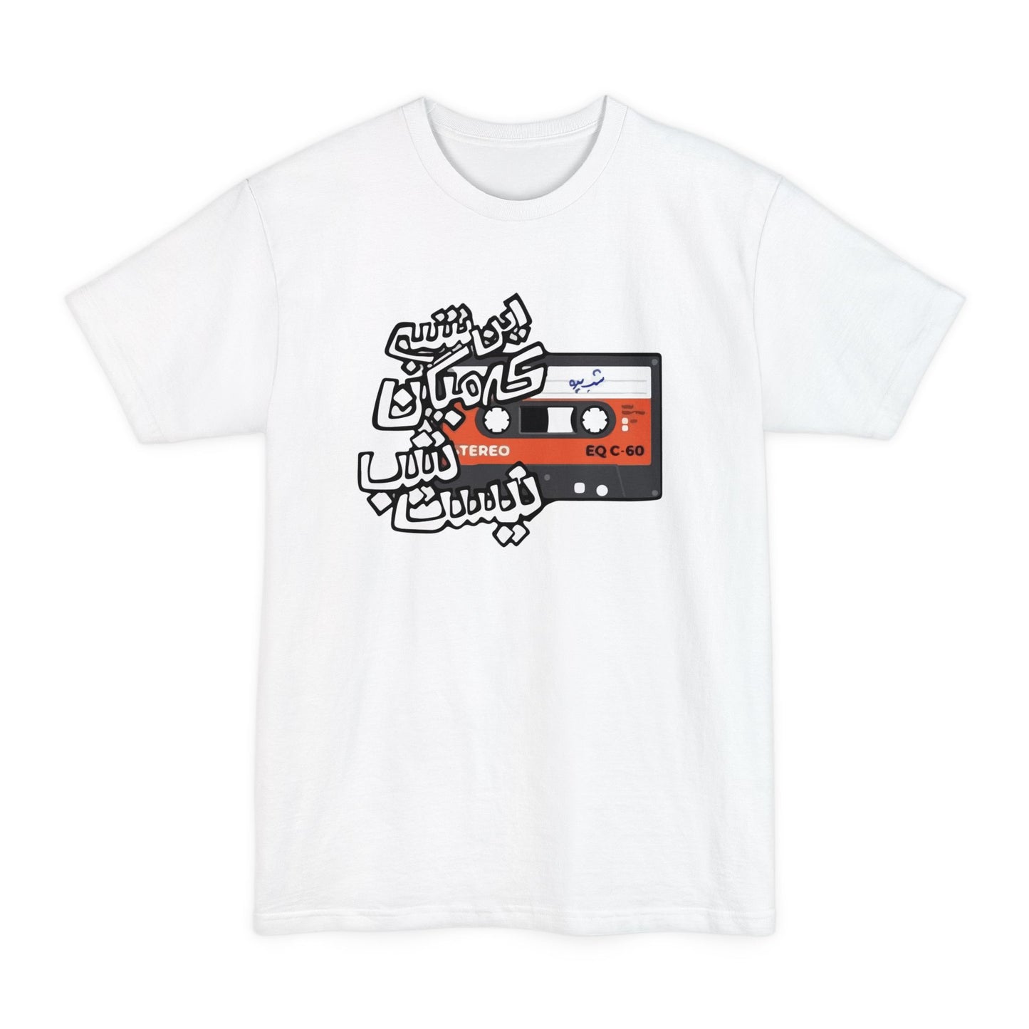 In Shab Unisex Tall T-Shirt