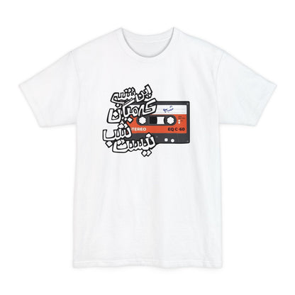 In Shab Unisex Tall T-Shirt