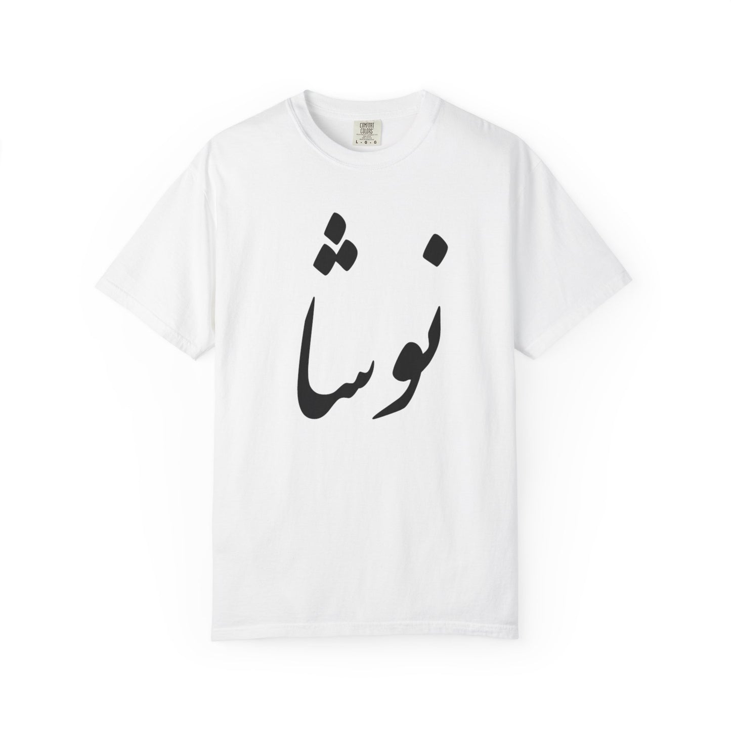 Noosha Premium Tee