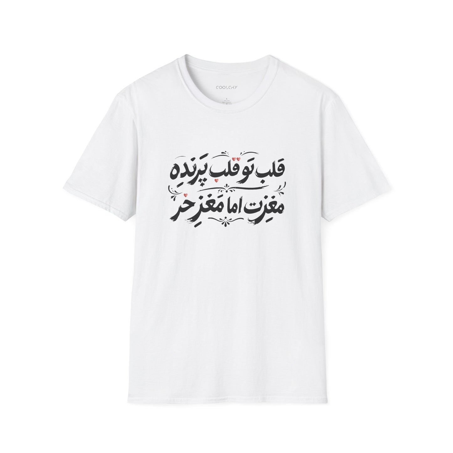Ghalbe Parandeh Unisex T-Shirt
