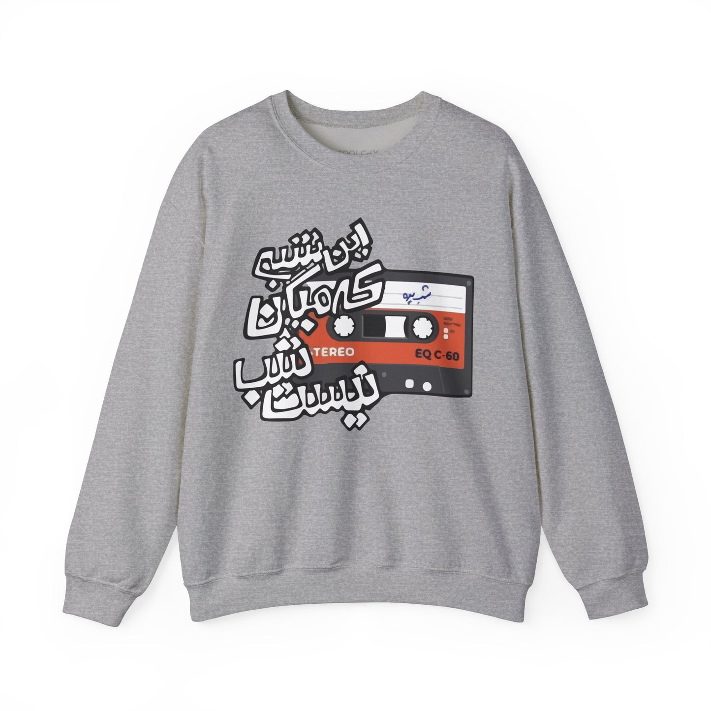 In Shab Sweatshirt