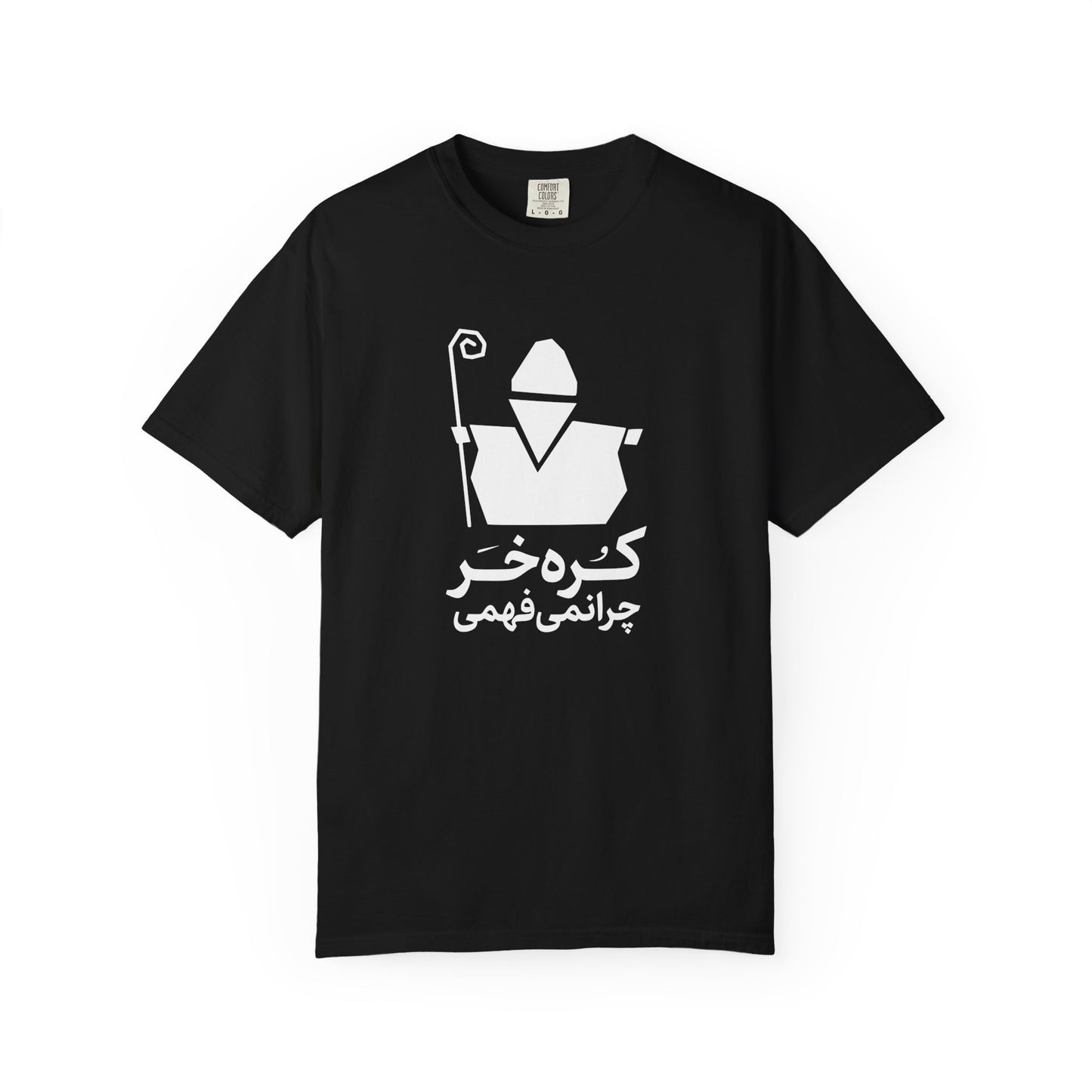 Korreh Khar Premium Tee
