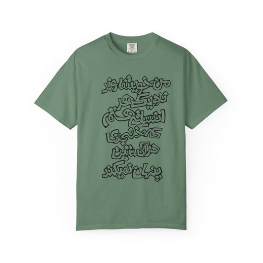 Peace Premium Tee