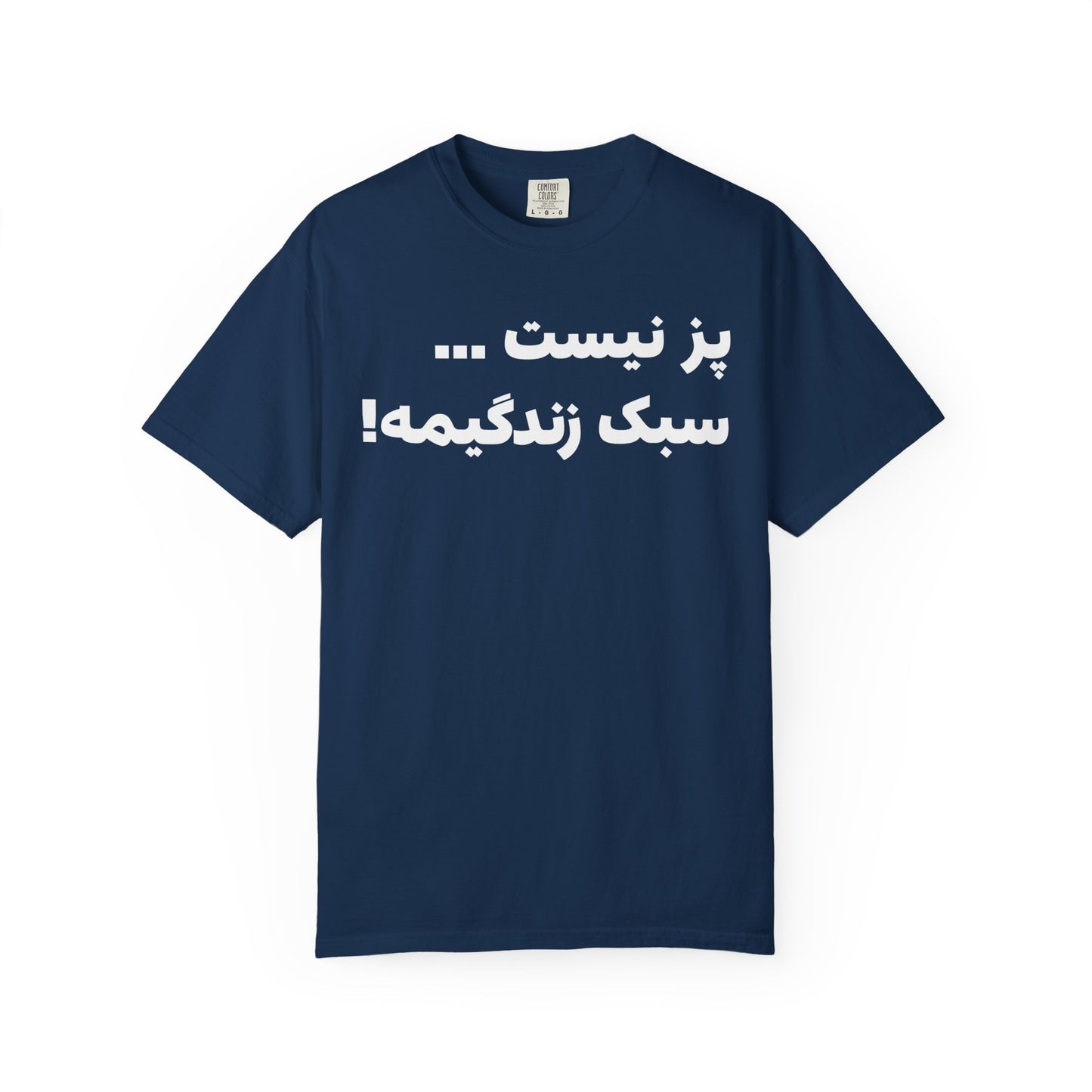 Poz Nist Premium Tee