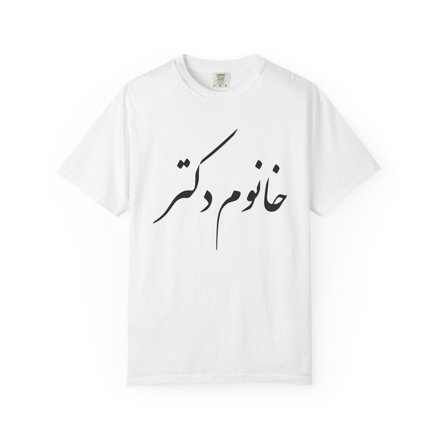Khanoom Doctor  Premium Tee