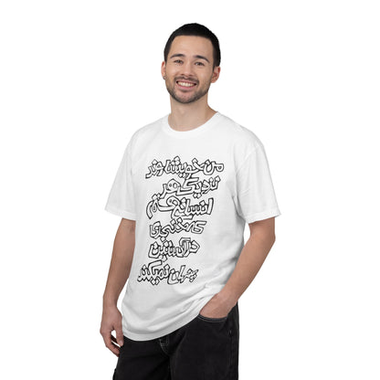 Peace Premium Tee