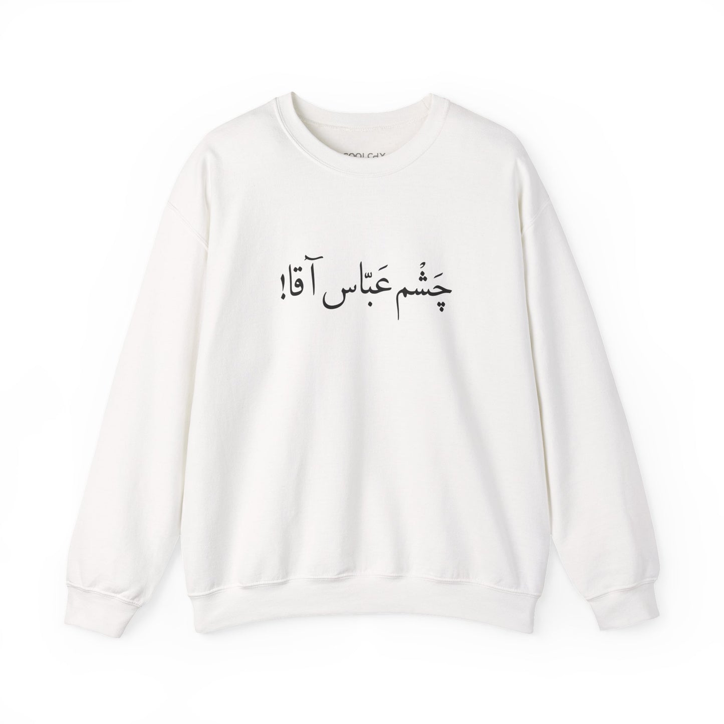 Chashm Abbas Agha Sweatshirt
