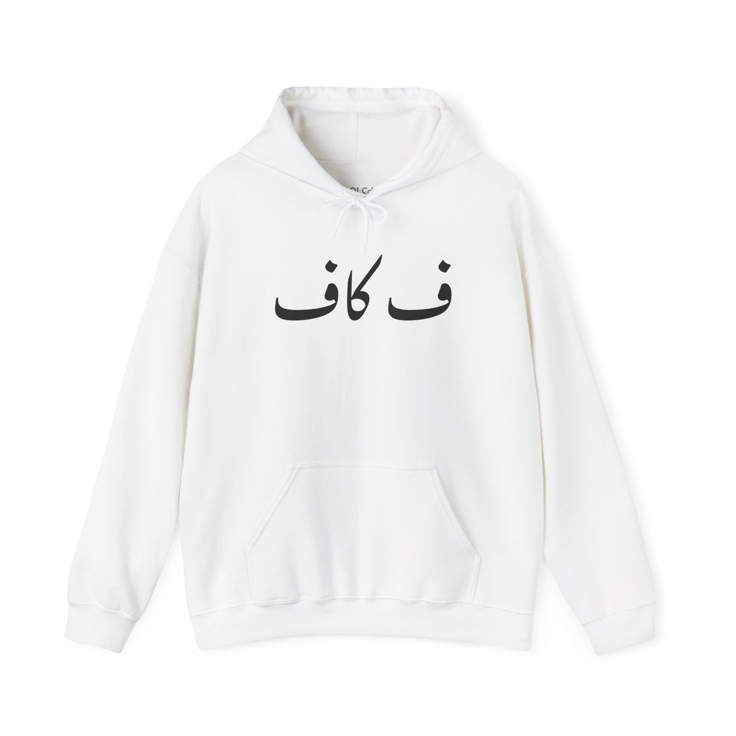 F Off Hoodie