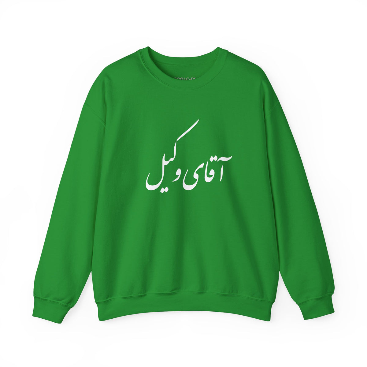Aghaye Vakil Sweatshirt