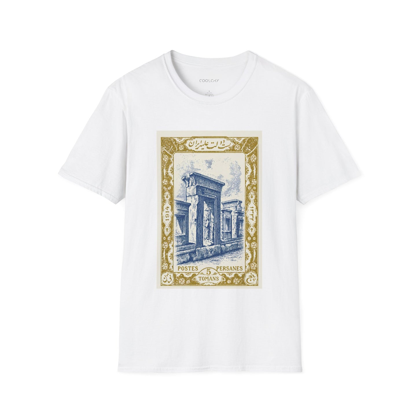 Persepolis Stamp Unisex T-Shirt