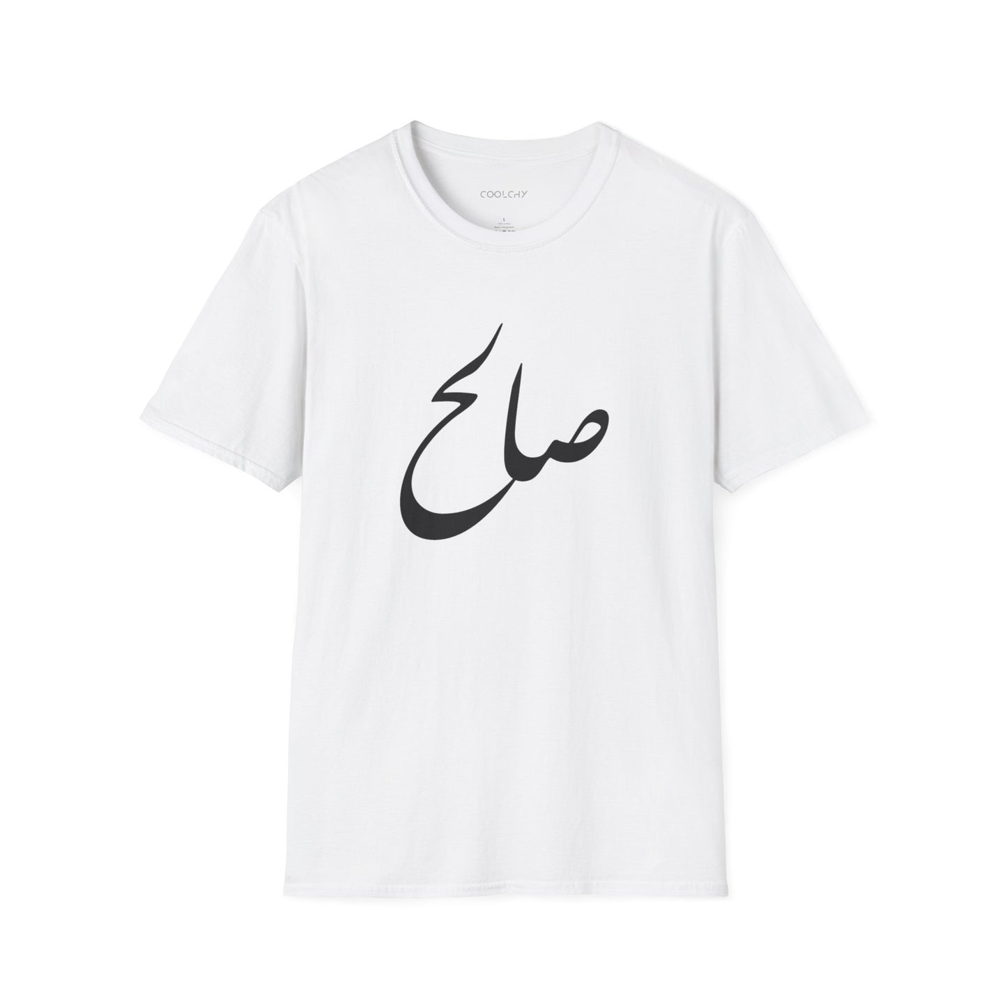 Saleh Unisex T-Shirt