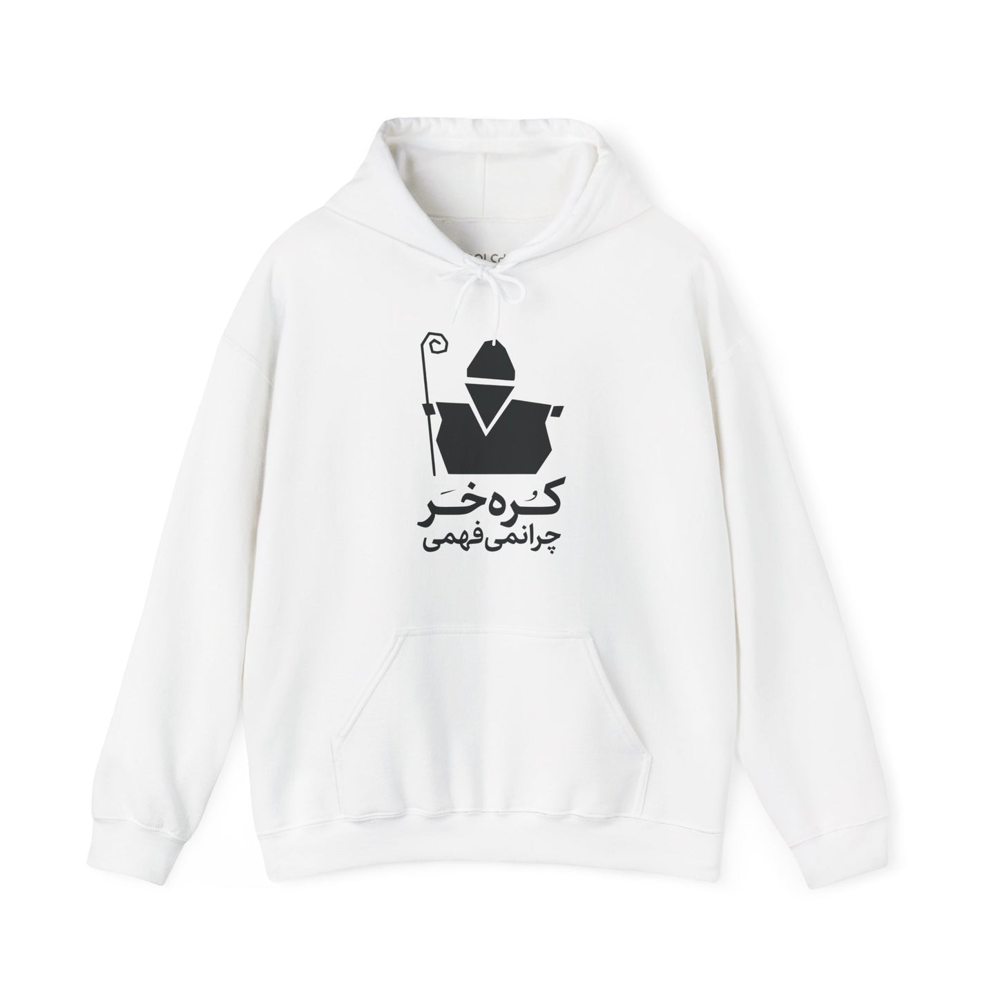 Korreh Khar Hoodie