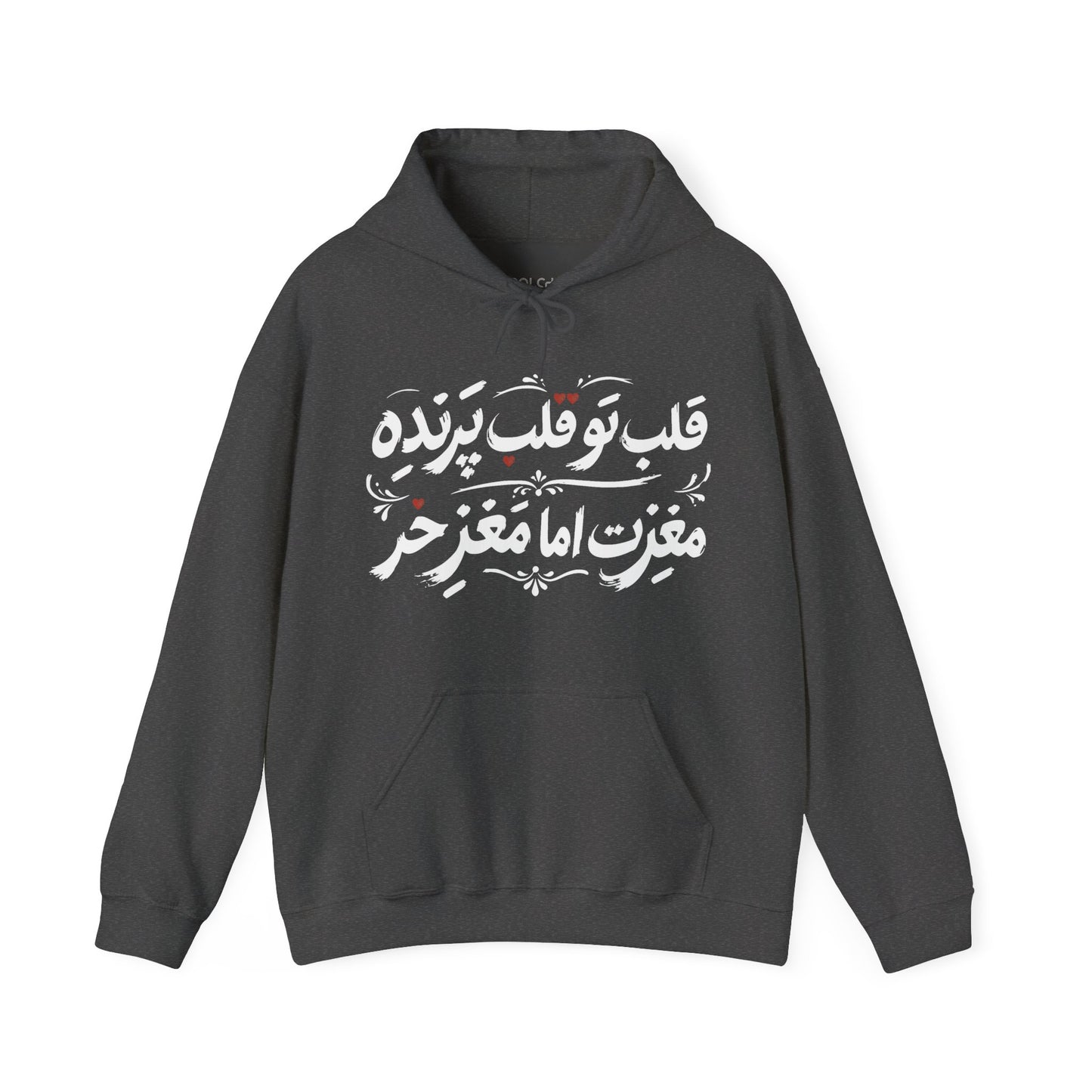 Ghalbe Parandeh Hoodie