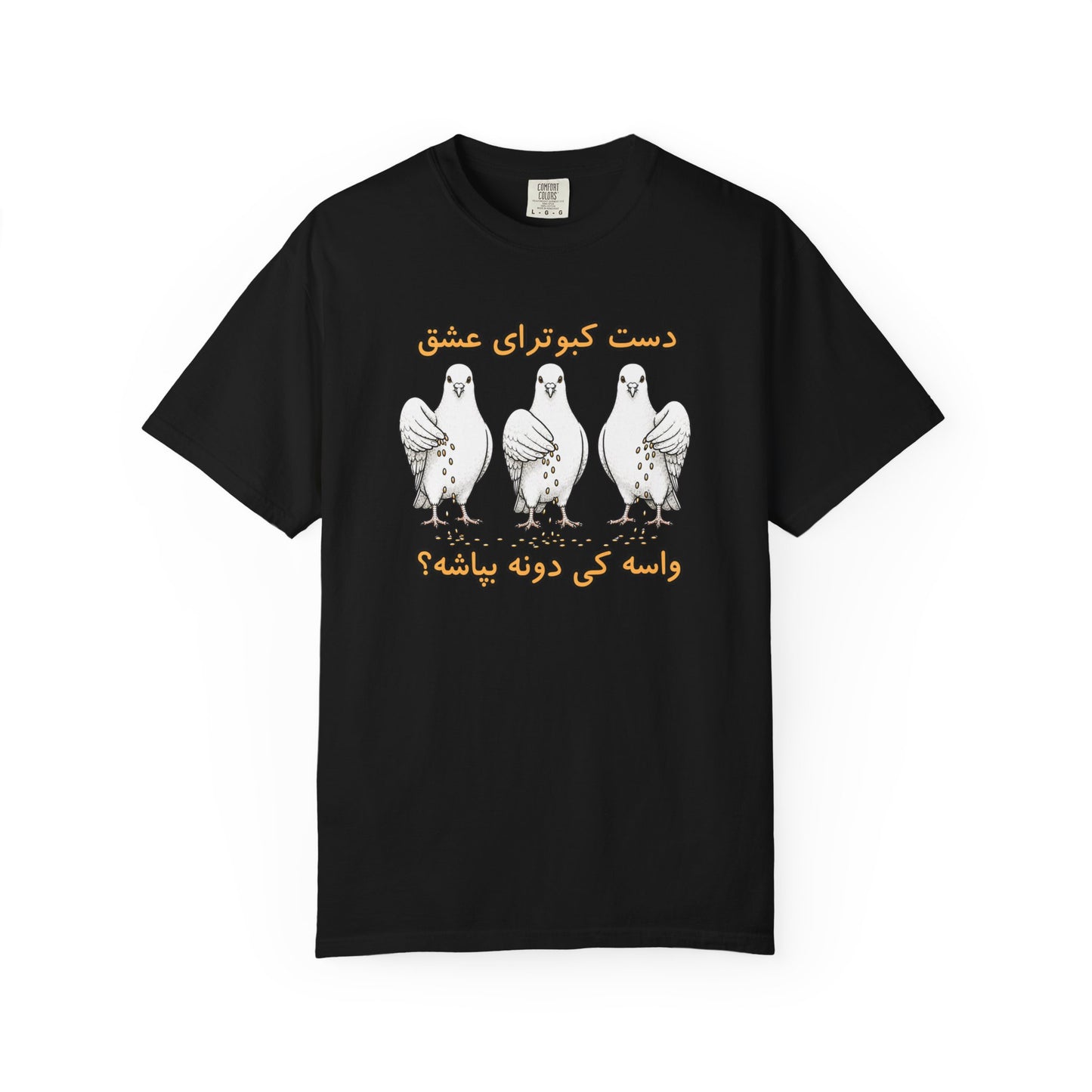 Daste Kabootaraye Eshgh Premium Tee
